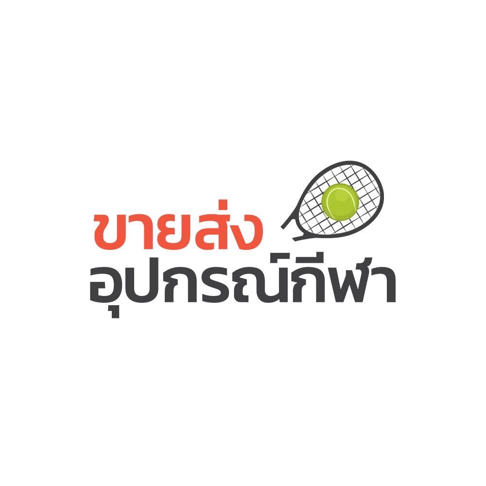 ขายส่งอุปกรณ์กีฬา.com